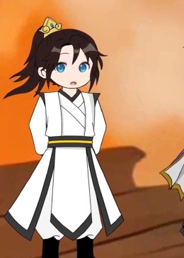 《开局就无敌 第二季》第09集45分钟免费剧情，共490字