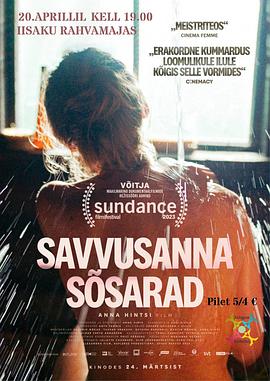 《桑拿房的女性私语》时长：120分钟免费剧情，共382字