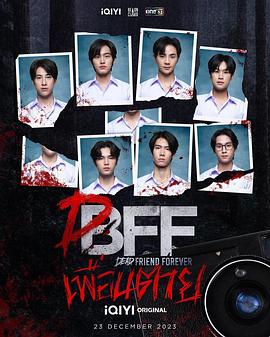 《永远的逝友》第01集45分钟剧情介绍，共506字