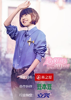 《鲁豫有约一日行第十二季》第1期时长：每期90分钟剧情讲解，共457字