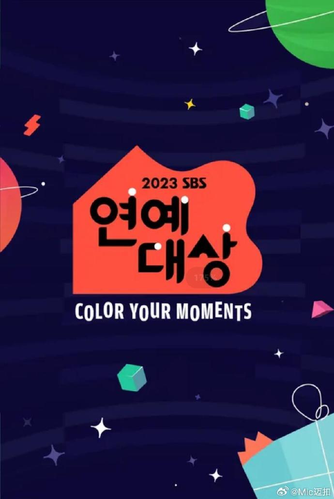 《2023SBS演艺大赏》完结时长：每期90分钟免费剧情，共323字
