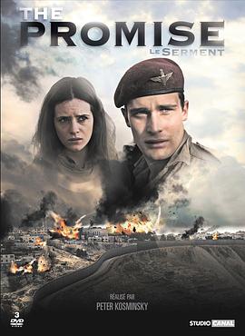 《诺言 The Promise》第04集完结45分钟剧情讲解，共553字