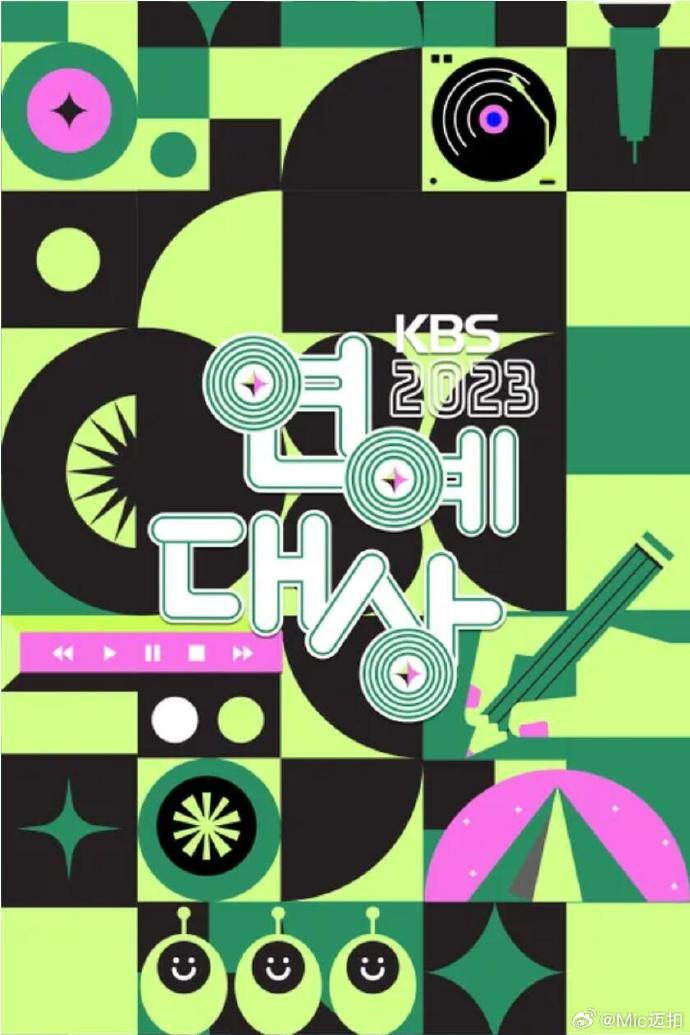 《2023 KBS演技大赏》第2部时长：每期90分钟免费剧情，共518字