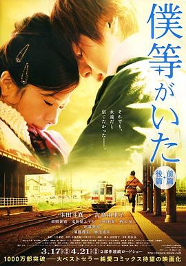《我们的存在(上)》时长：120分钟剧情讲解，共578字