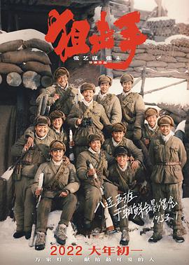 《狙击手》时长：120分钟免费剧情，共441字