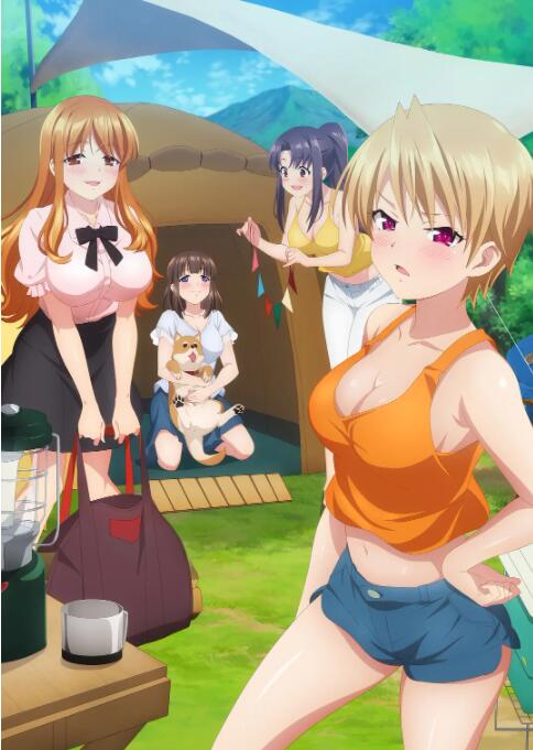 《后宫露营！》第08集45分钟免费剧情，共502字