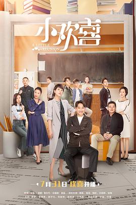 《小欢喜》第49集45分钟免费剧情，共451字