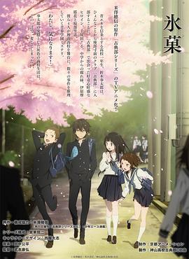 《冰果》第22集45分钟剧情讲解，共370字