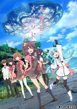 《天体的秩序》第13集完结45分钟剧情在线观看，共375字