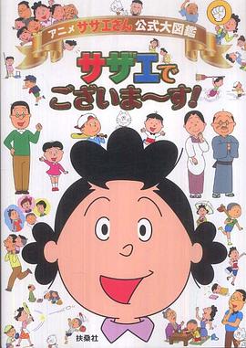 《海螺小姐》第2281集45分钟剧情讲解，共300字