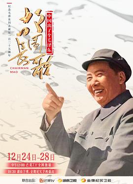 《故园长歌》时长：120分钟剧情在线观看，共558字