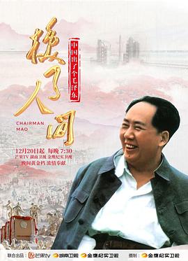 《换了人间》时长：120分钟剧情介绍，共526字