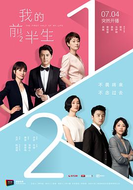 《我的前半生》第42集45分钟剧情在线观看，共319字