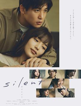 《静雪》第11集45分钟剧情在线观看，共581字