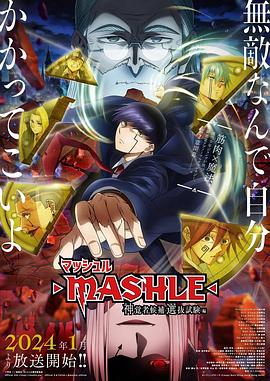 《物理魔法使马修第二季》第01集45分钟剧情介绍，共457字