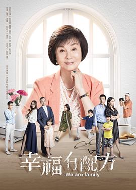 《幸福有配方》第38集45分钟剧情介绍，共434字