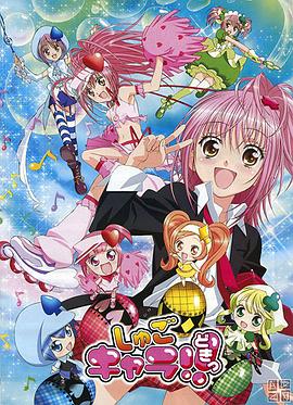 《守护甜心!》第026集45分钟剧情介绍，共346字