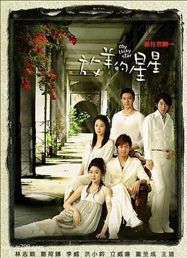 《放羊的星星》第20集45分钟剧情介绍，共553字