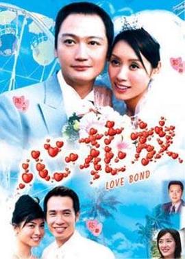 《心花放》第30集45分钟免费剧情，共536字