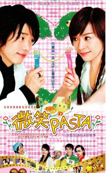 《微笑Pasta》第17集45分钟免费剧情，共511字