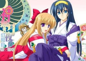 《神无月的巫女》第12集完结45分钟免费剧情，共408字