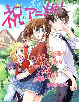 《秒杀外挂太强了，异世界的家伙们根本就不是对手。》第02集45分钟免费剧情，共439字