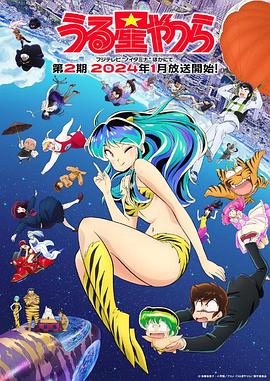《新 福星小子 第二季》第01集45分钟剧情介绍，共590字