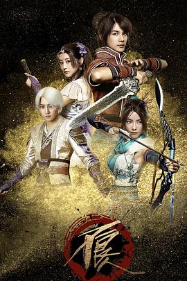 《画江湖之不良人网剧版 第一季》第12集完结45分钟剧情介绍，共418字