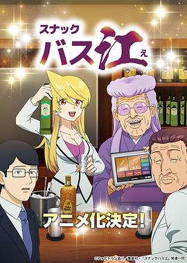 《零食八江》第01集45分钟剧情在线观看，共532字