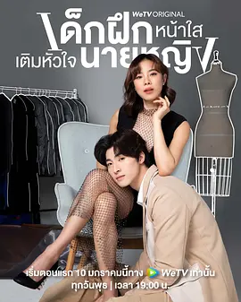 《我的内心》第3集45分钟剧情在线观看，共505字