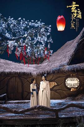 《玄璃美人煞》第12集45分钟剧情在线观看，共384字