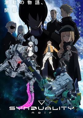 《奇异贤伴 黑色天使 第二季》第02集45分钟剧情介绍，共447字
