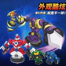 《魔幻陀螺之机甲战车》第30集完结45分钟剧情介绍，共459字