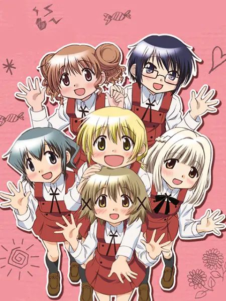 《向阳素描×☆☆☆ 特别篇》第2集完结45分钟免费剧情，共578字