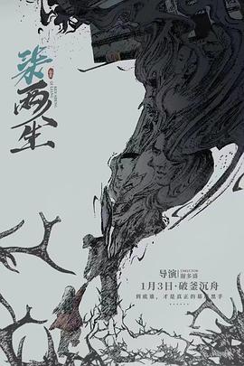 《柒两人生》第11集45分钟免费剧情，共506字