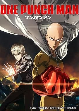 《一拳超人 中文版》连载中,待更新45分钟剧情在线观看，共574字