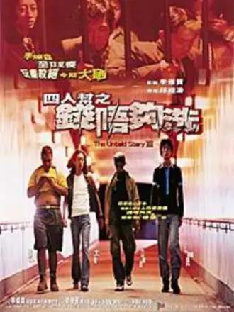 《预谋猎杀》时长：120分钟剧情介绍，共357字