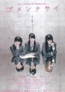 《血咒高校》时长：120分钟剧情讲解，共457字