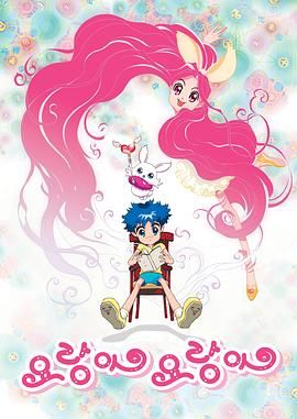 《瑶玲啊瑶玲》第26集完结45分钟剧情在线观看，共431字