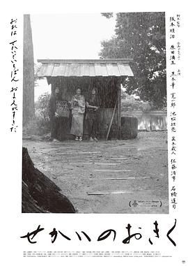 《世界的阿菊》时长：120分钟免费剧情，共389字