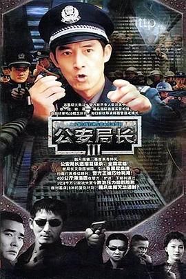《毁灭》第20集完结45分钟剧情在线观看，共302字