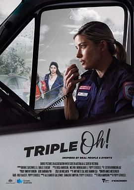 《零零零 Triple Oh!》第1集45分钟剧情在线观看，共387字