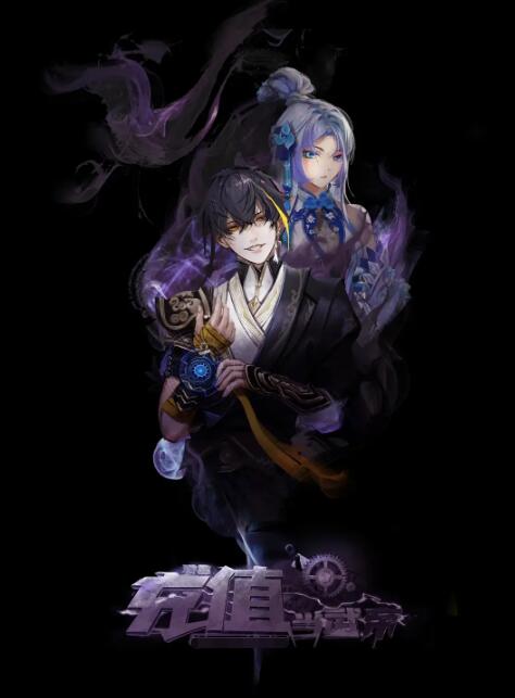 《我靠充值当武帝》第64集45分钟剧情介绍，共451字