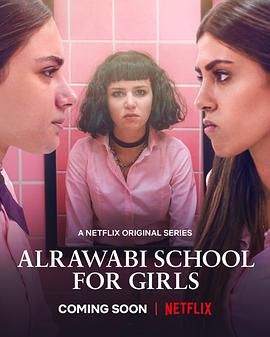 《阿若瓦比女校 第一季》第3集45分钟剧情讲解，共574字