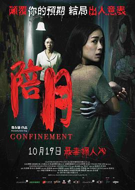 《陪月》时长：120分钟剧情在线观看，共459字