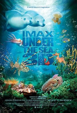《海底世界3D》时长：120分钟剧情讲解，共374字