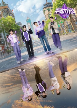 《平衡大作战》第20240314期时长：每期90分钟剧情讲解，共444字