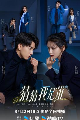 《猜猜我是谁》第01集45分钟剧情讲解，共370字