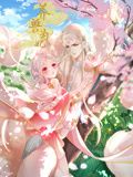 《养兽为妃动态漫画》第7集45分钟剧情介绍，共483字