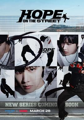 《HopeOnTheStreet》时长：120分钟剧情在线观看，共402字